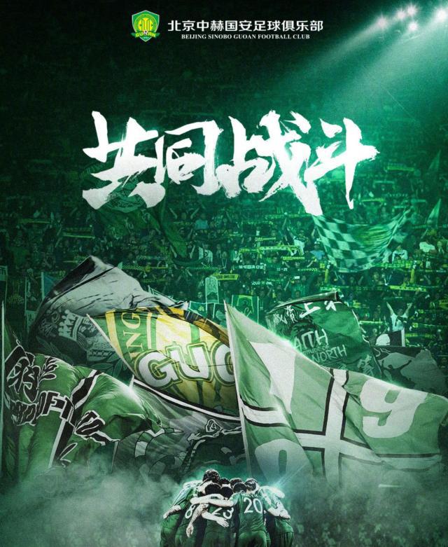 河北华夏幸福大胜对手，取得宝贵三分的简单介绍