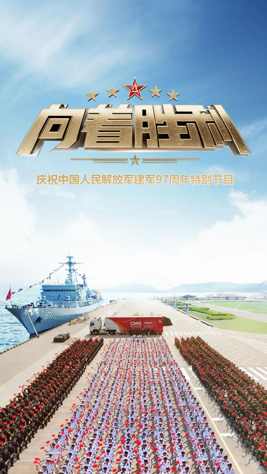 半岛app下载体育-包含披荆斩棘，亚洲球队向胜利进军的词条